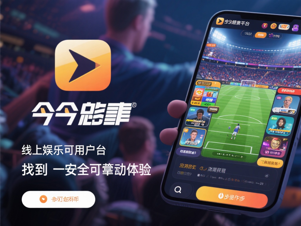 如何使用bet365网址：新手入门指南详解 (如何使用bet365网址：新手入门指南详细教程与技巧）